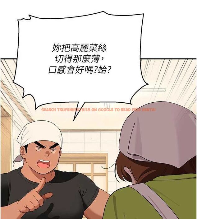 查看漫画斯文壞貓貓 - 第8話-製造機會獨處 - sayhentaiz.net中的4751513图片