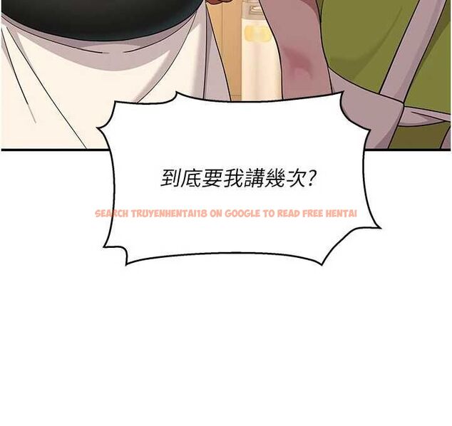 查看漫画斯文壞貓貓 - 第8話-製造機會獨處 - sayhentaiz.net中的4751515图片
