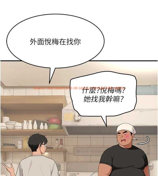 查看漫画斯文壞貓貓 - 第8話-製造機會獨處 - sayhentaiz.net中的4751522图片