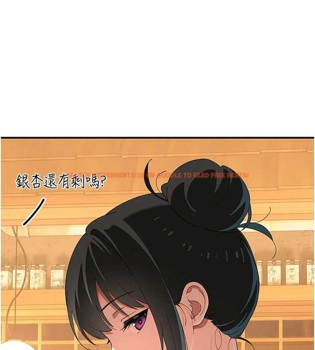 查看漫画斯文壞貓貓 - 第8話-製造機會獨處 - sayhentaiz.net中的4751558图片