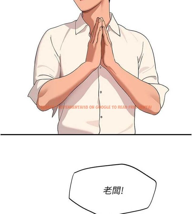 查看漫画斯文壞貓貓 - 第8話-製造機會獨處 - sayhentaiz.net中的4751567图片