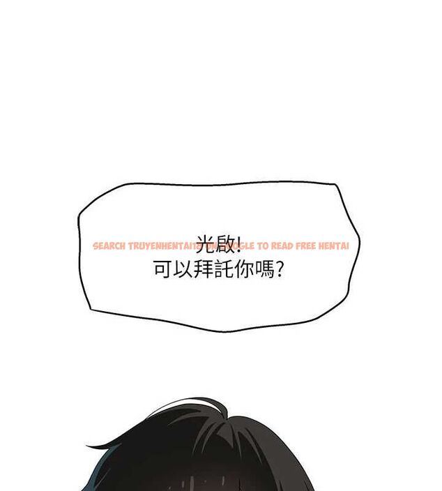 查看漫画斯文壞貓貓 - 第8話-製造機會獨處 - sayhentaiz.net中的4751579图片
