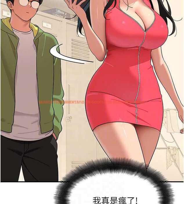 查看漫画斯文壞貓貓 - 第9話-另一個「嘴」就吃得下了 - sayhentaiz.net中的4774247图片 查看漫画斯文壞貓貓 - 第9話-另一個「嘴」就吃得下了 - sayhentaiz.net中的4774247图片