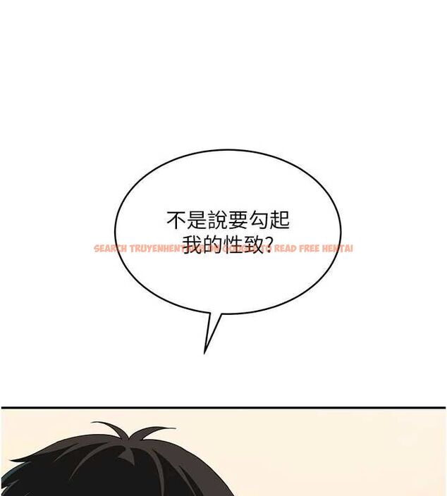 查看漫画斯文壞貓貓 - 第9話-另一個「嘴」就吃得下了 - sayhentaiz.net中的4774300图片 查看漫画斯文壞貓貓 - 第9話-另一個「嘴」就吃得下了 - sayhentaiz.net中的4774300图片