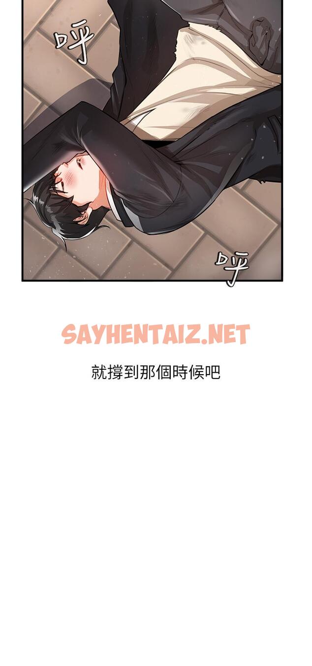 查看漫画私刑刺客 - 第1話-要當英雄還是狗熊 - sayhentaiz.net中的920706图片