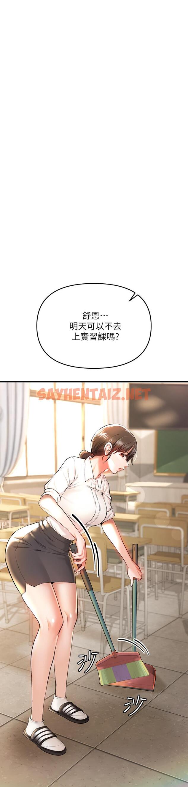 查看漫画私刑刺客 - 第1話-要當英雄還是狗熊 - sayhentaiz.net中的920726图片