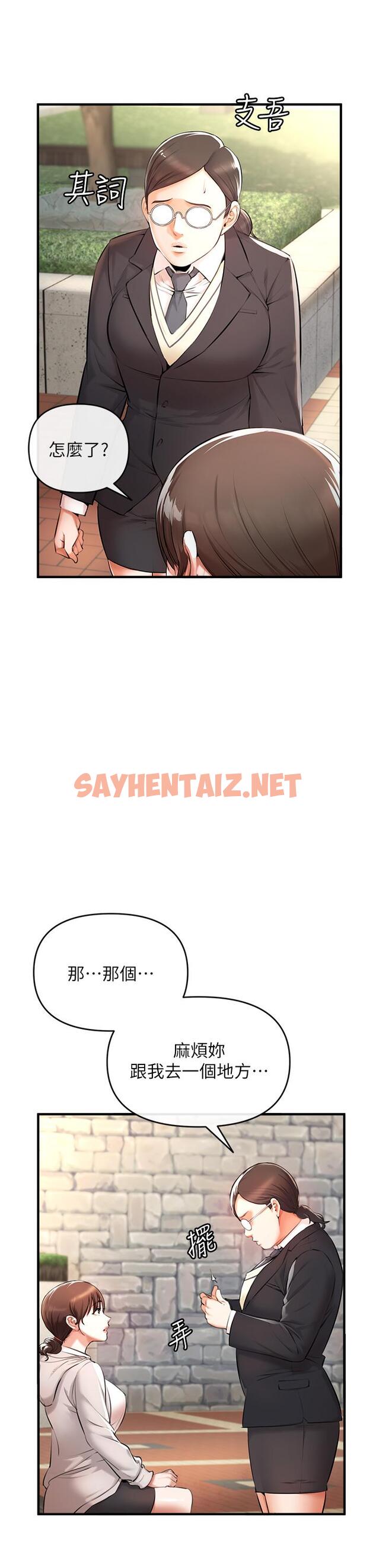 查看漫画私刑刺客 - 第1話-要當英雄還是狗熊 - sayhentaiz.net中的920735图片