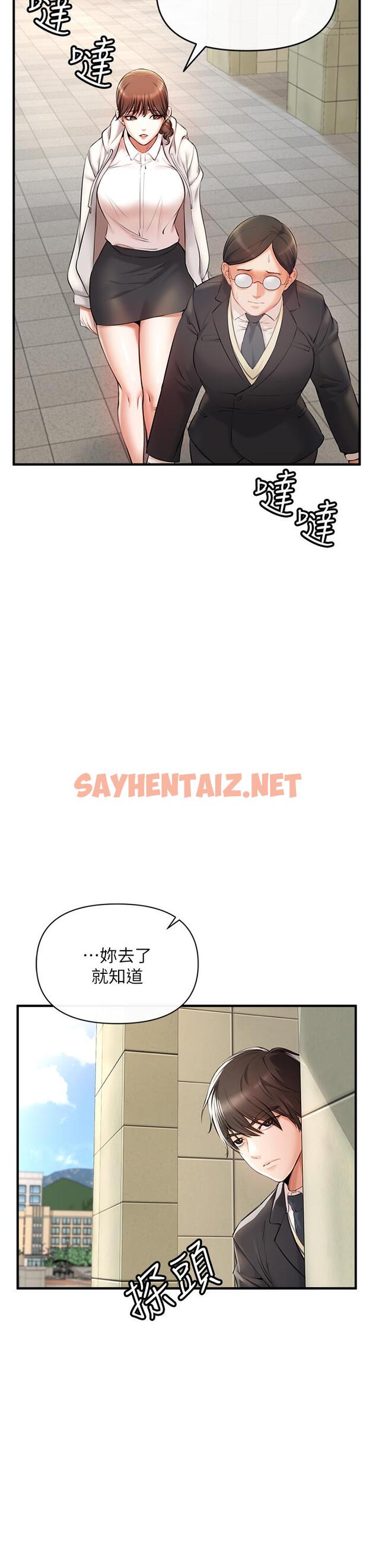 查看漫画私刑刺客 - 第1話-要當英雄還是狗熊 - sayhentaiz.net中的920738图片