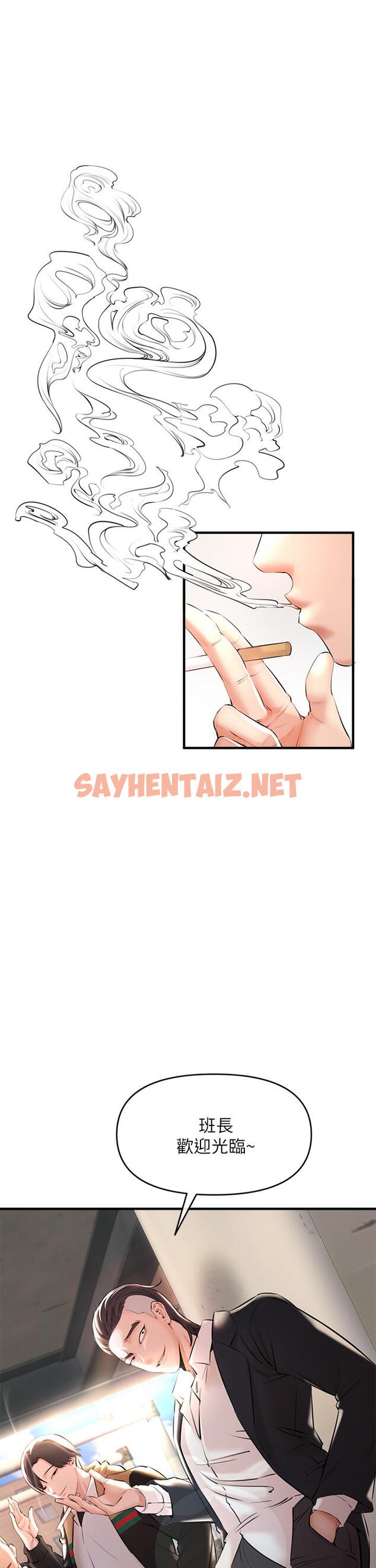 查看漫画私刑刺客 - 第1話-要當英雄還是狗熊 - sayhentaiz.net中的920740图片