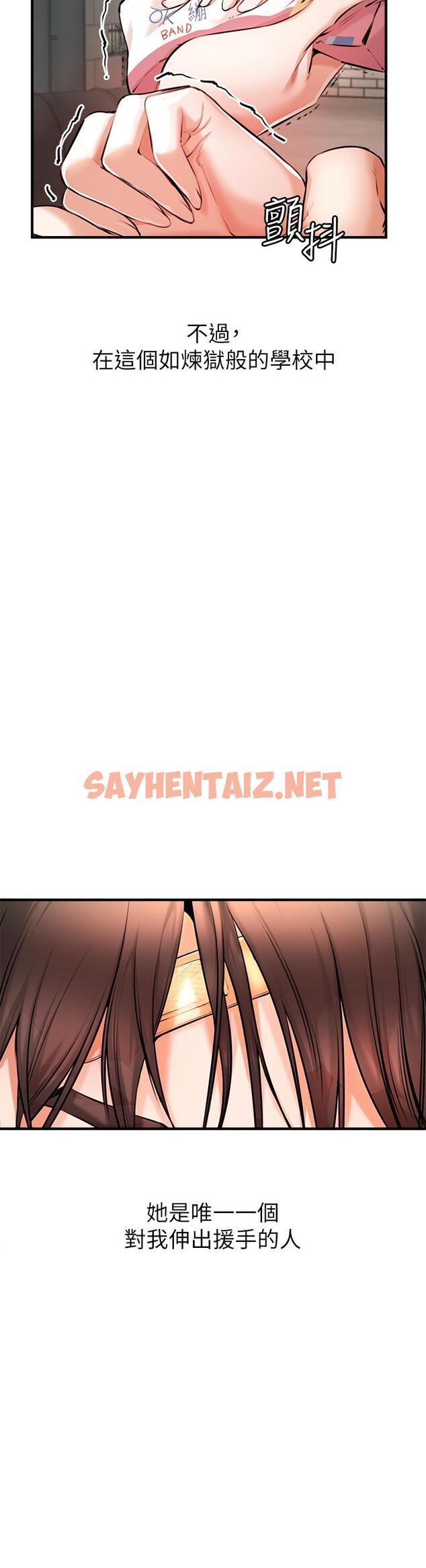 查看漫画私刑刺客 - 第1話-要當英雄還是狗熊 - sayhentaiz.net中的920752图片