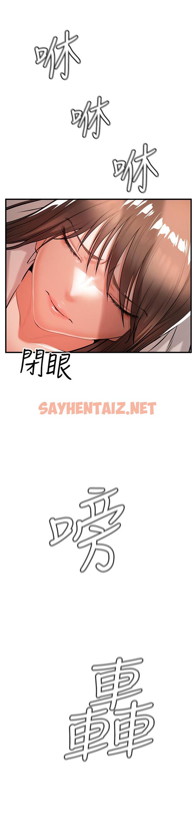 查看漫画私刑刺客 - 第1話-要當英雄還是狗熊 - sayhentaiz.net中的920763图片