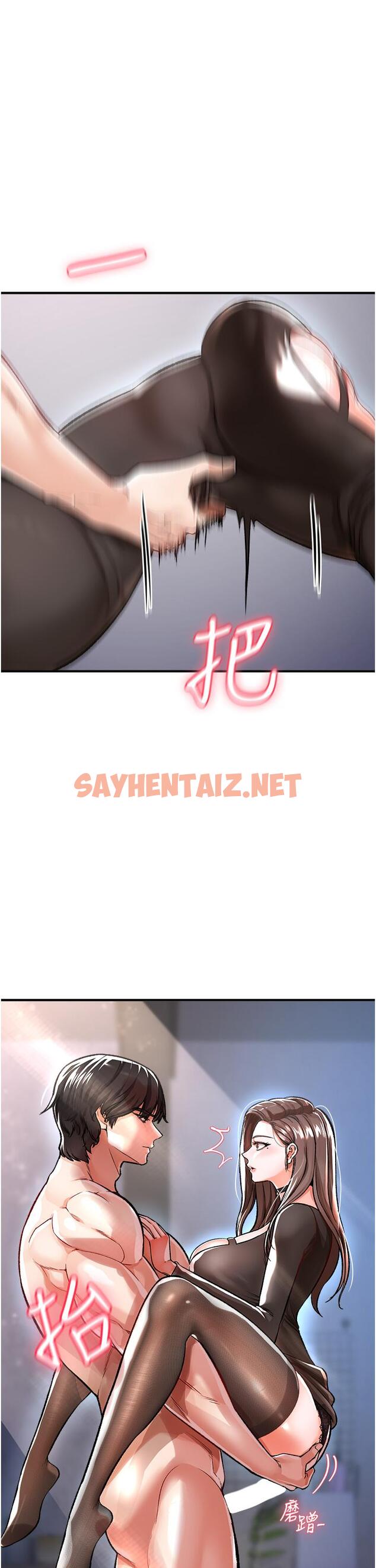 查看漫画私刑刺客 - 第10話-背叛與凌辱交錯的性愛 - sayhentaiz.net中的923264图片