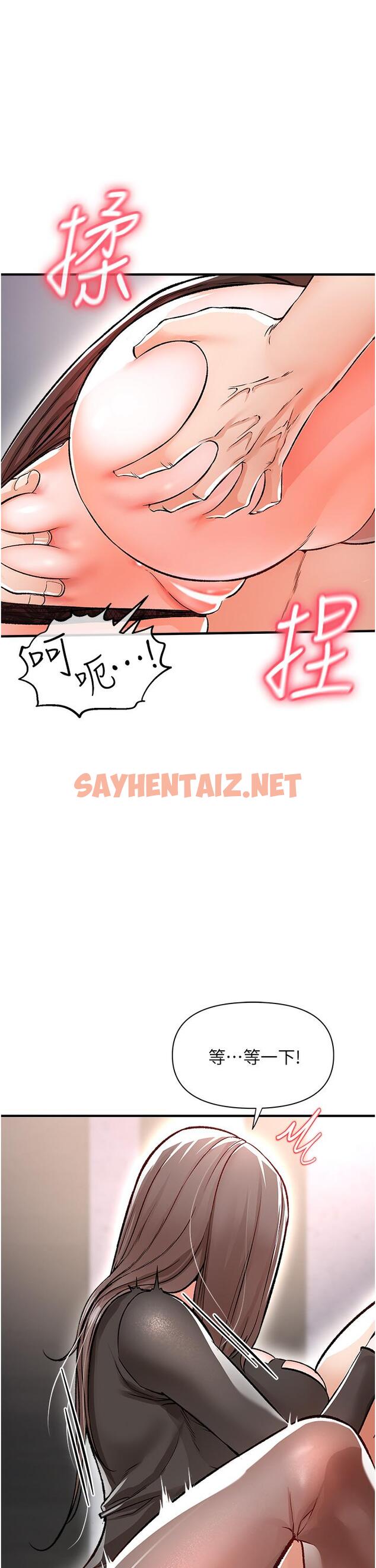 查看漫画私刑刺客 - 第10話-背叛與凌辱交錯的性愛 - sayhentaiz.net中的923274图片