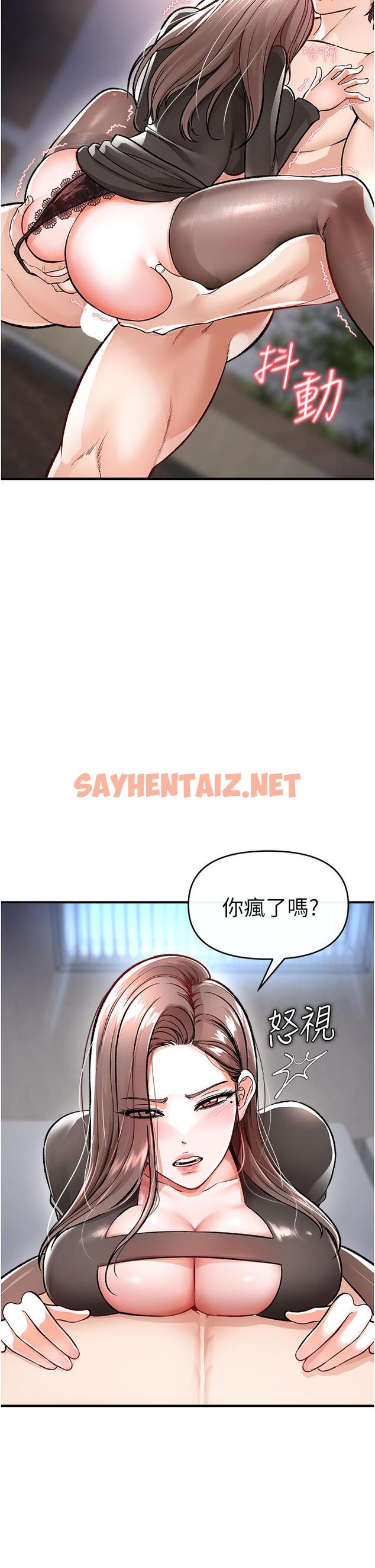 查看漫画私刑刺客 - 第10話-背叛與凌辱交錯的性愛 - tymanga.com中的923280图片