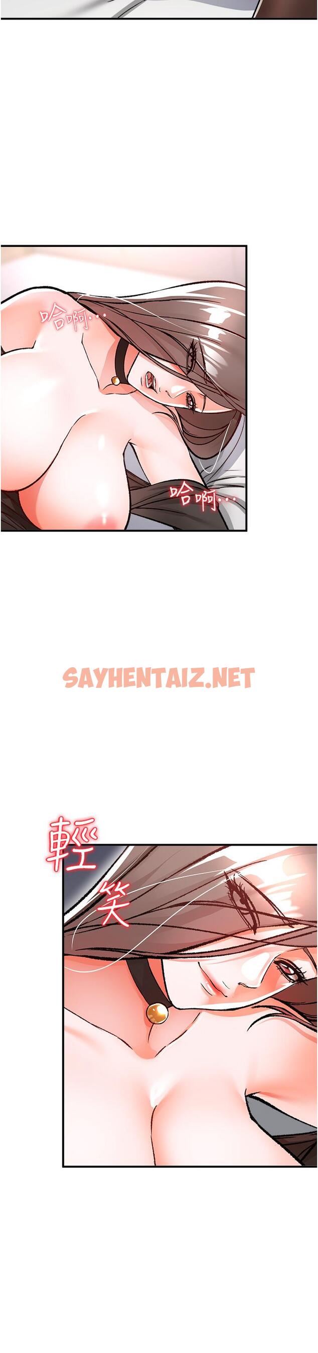 查看漫画私刑刺客 - 第10話-背叛與凌辱交錯的性愛 - sayhentaiz.net中的923317图片