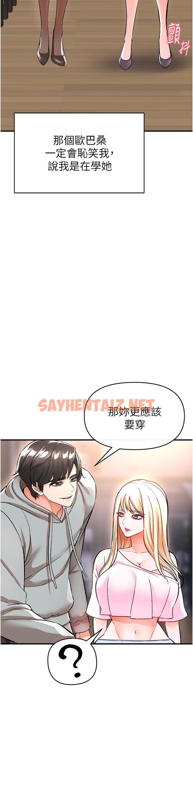 查看漫画私刑刺客 - 第11話-挑戰直播底線 - sayhentaiz.net中的926120图片