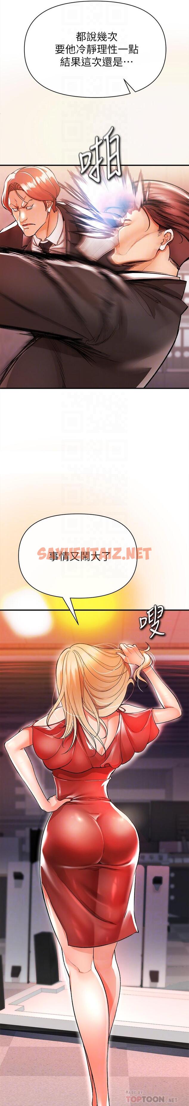 查看漫画私刑刺客 - 第13話-你今天必死無疑 - sayhentaiz.net中的932555图片