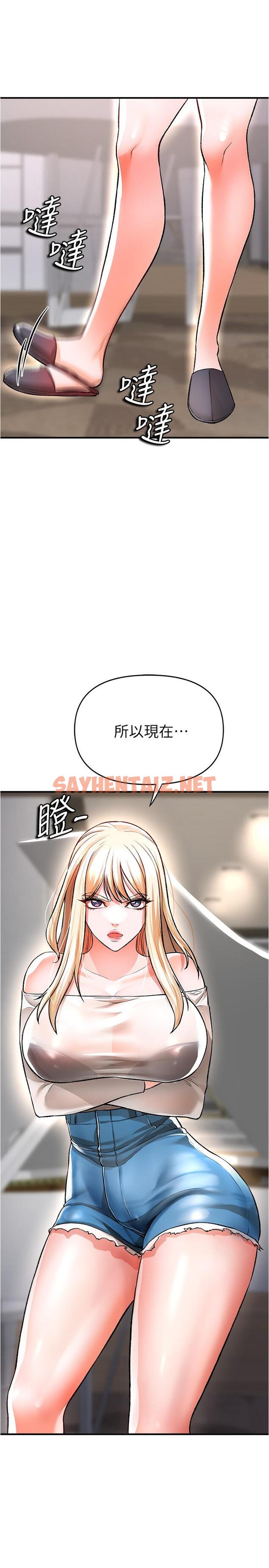 查看漫画私刑刺客 - 第14話-你能為了我犧牲到哪一步？ - sayhentaiz.net中的943840图片