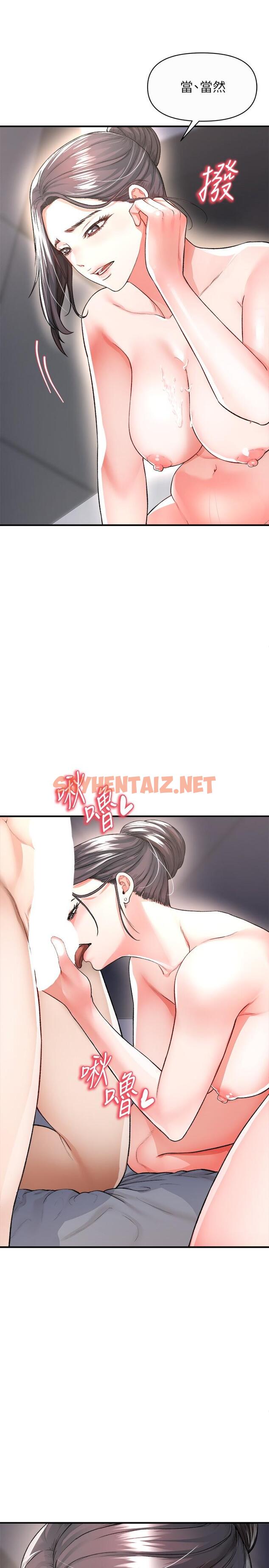 查看漫画私刑刺客 - 第16話-哥哥，可以饒了我嗎 - sayhentaiz.net中的984075图片