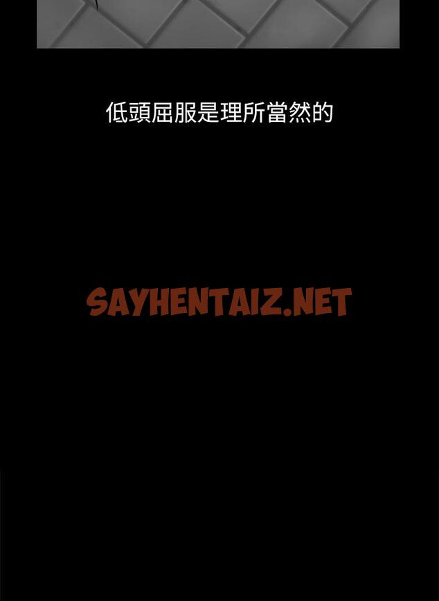 查看漫画私刑刺客 - 第2話-一滴不剩的舔乾淨 - sayhentaiz.net中的920844图片