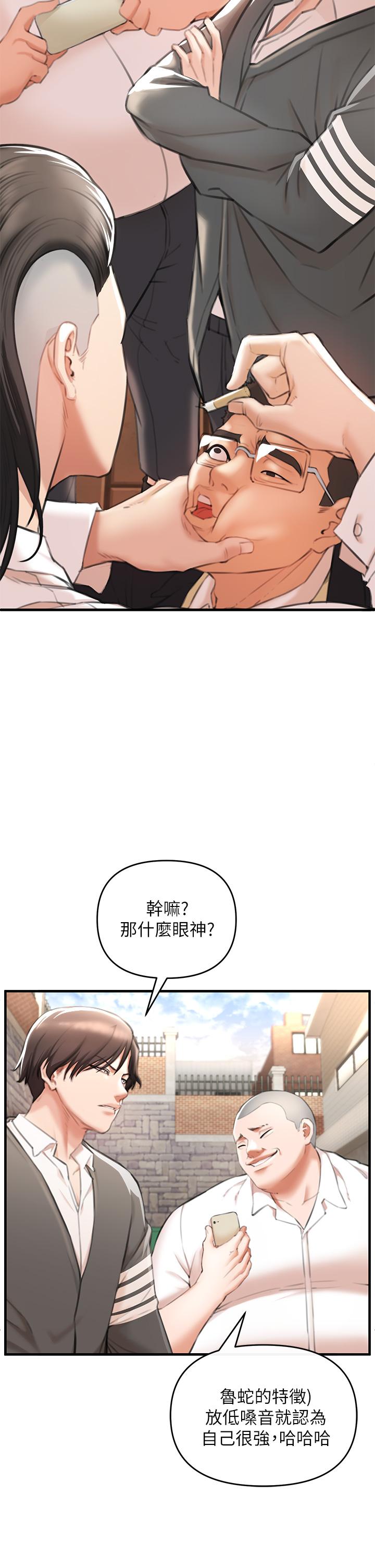 查看漫画私刑刺客 - 第2話-一滴不剩的舔乾淨 - sayhentaiz.net中的920853图片