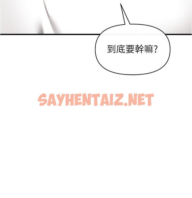 查看漫画私刑刺客 - 第22話-會打炮就能當藝人嗎 - sayhentaiz.net中的984342图片