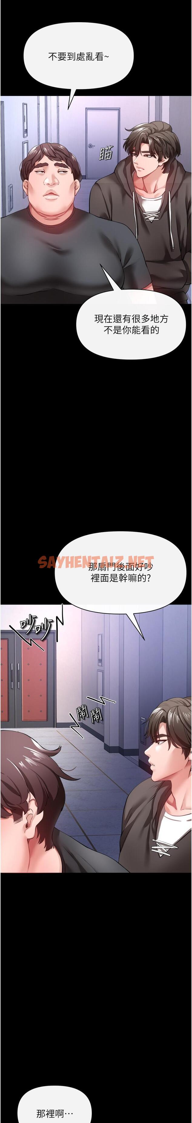 查看漫画私刑刺客 - 第25話-把你頂到外太空 - sayhentaiz.net中的984464图片