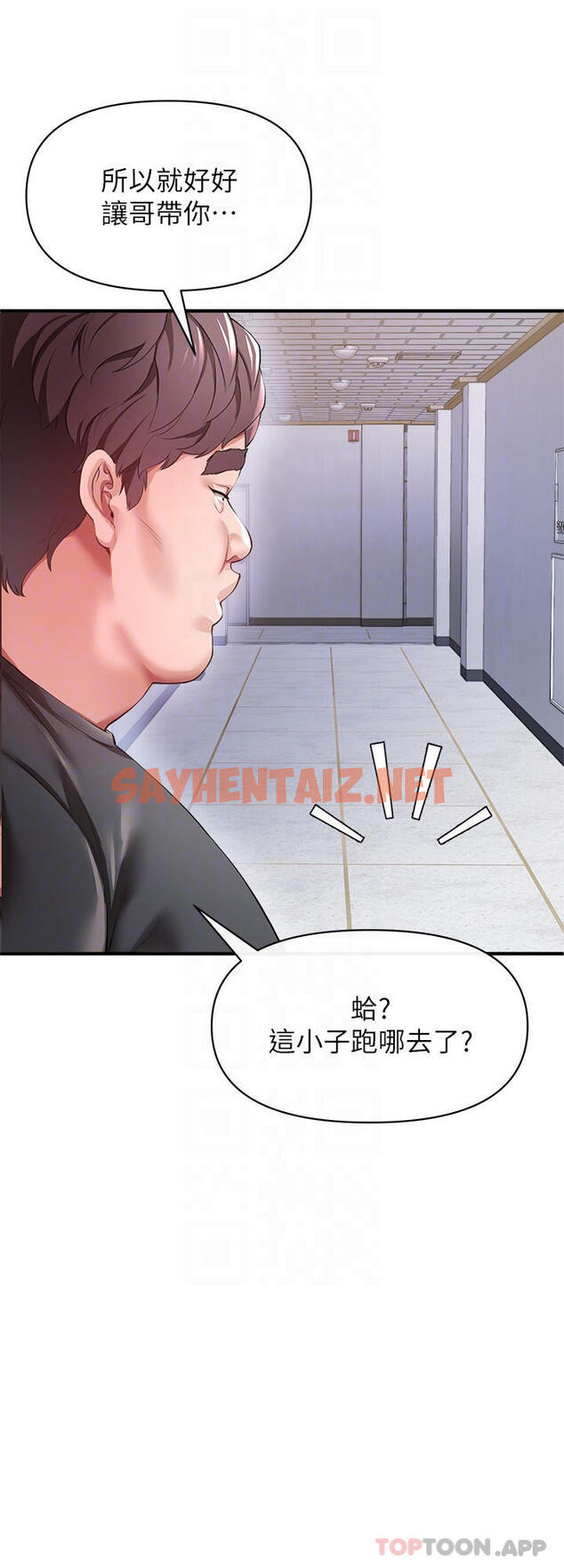 查看漫画私刑刺客 - 第26話-與動物進行激烈纏鬥 - sayhentaiz.net中的1080921图片