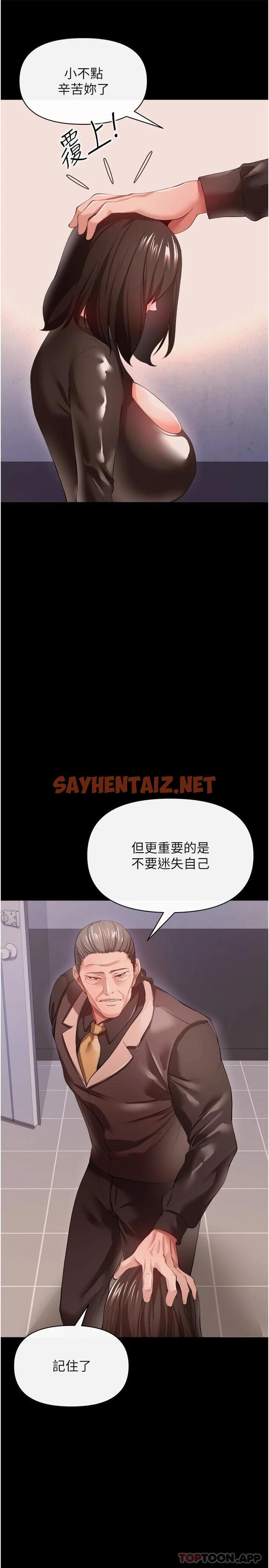 查看漫画私刑刺客 - 第27話-與惡魔的交易 - sayhentaiz.net中的1080974图片