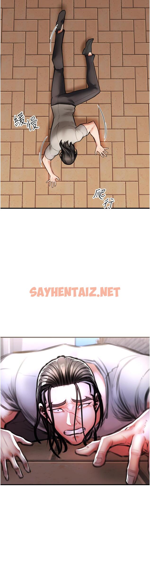 查看漫画私刑刺客 - 第3話-現實人生都去吃屎吧 - sayhentaiz.net中的920930图片