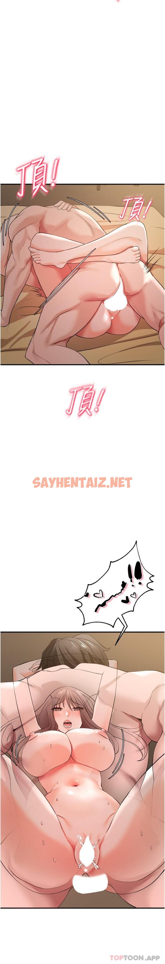 查看漫画私刑刺客 - 第31話-幫資優生轉大人 - sayhentaiz.net中的1107732图片