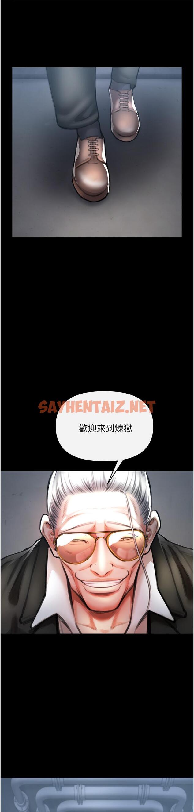 查看漫画私刑刺客 - 第4話-渴望女人的原始本能 - sayhentaiz.net中的920997图片