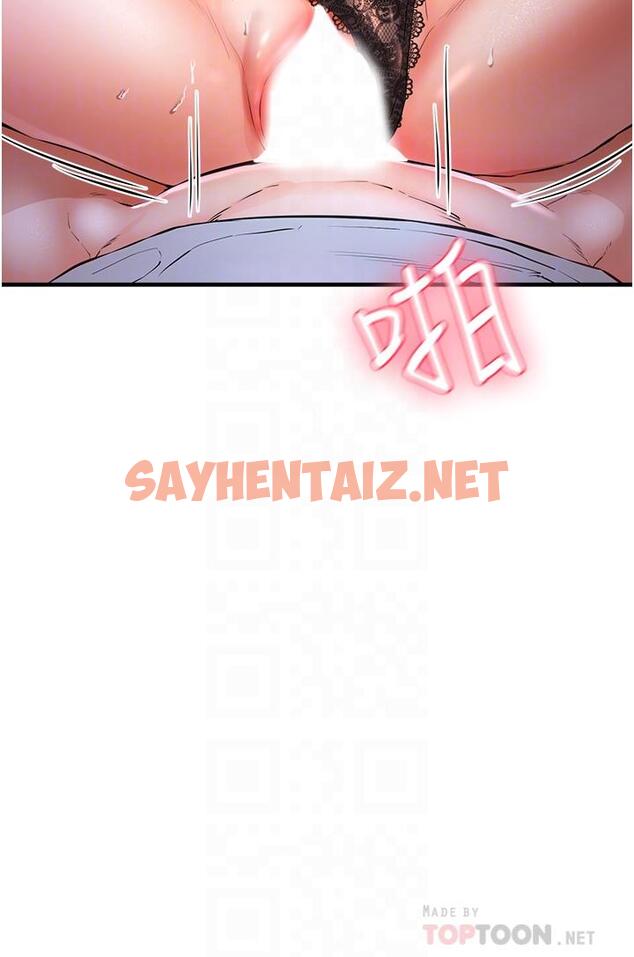 查看漫画私刑刺客 - 第5話-把我幹到腦袋一片空白 - sayhentaiz.net中的921091图片