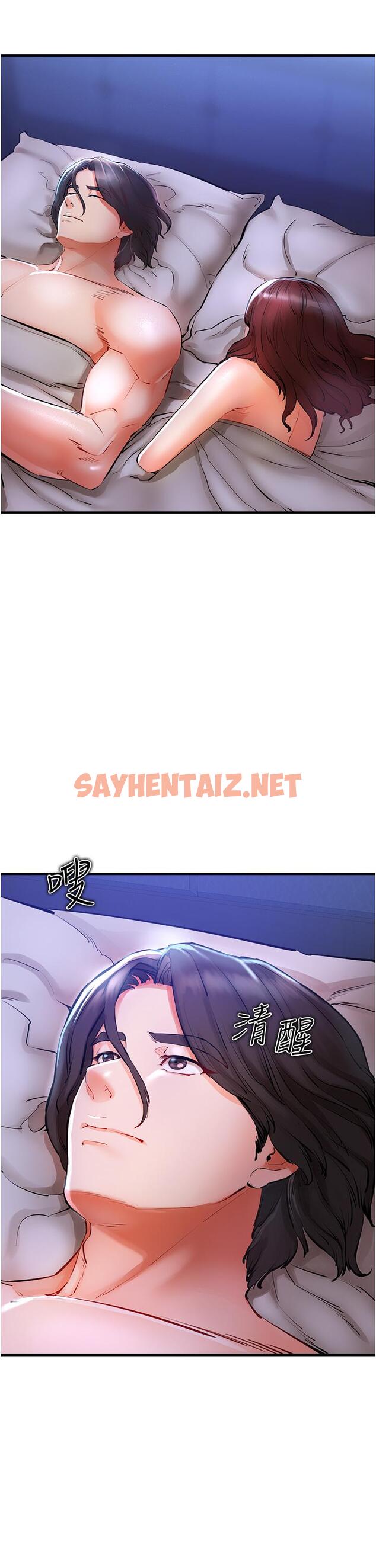 查看漫画私刑刺客 - 第5話-把我幹到腦袋一片空白 - sayhentaiz.net中的921102图片