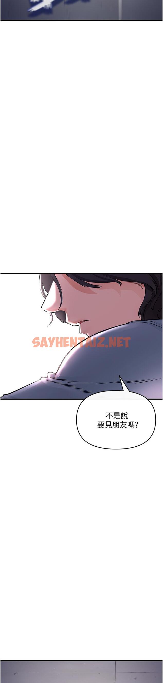 查看漫画私刑刺客 - 第5話-把我幹到腦袋一片空白 - tymanga.com中的921141图片