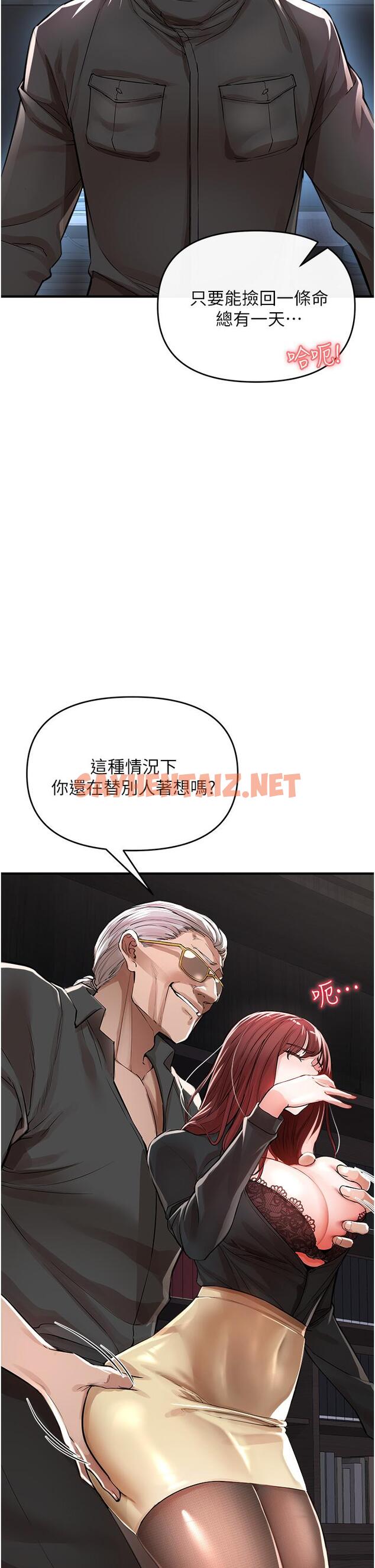 查看漫画私刑刺客 - 第7話-越操越多汁的頂級名器 - sayhentaiz.net中的921225图片