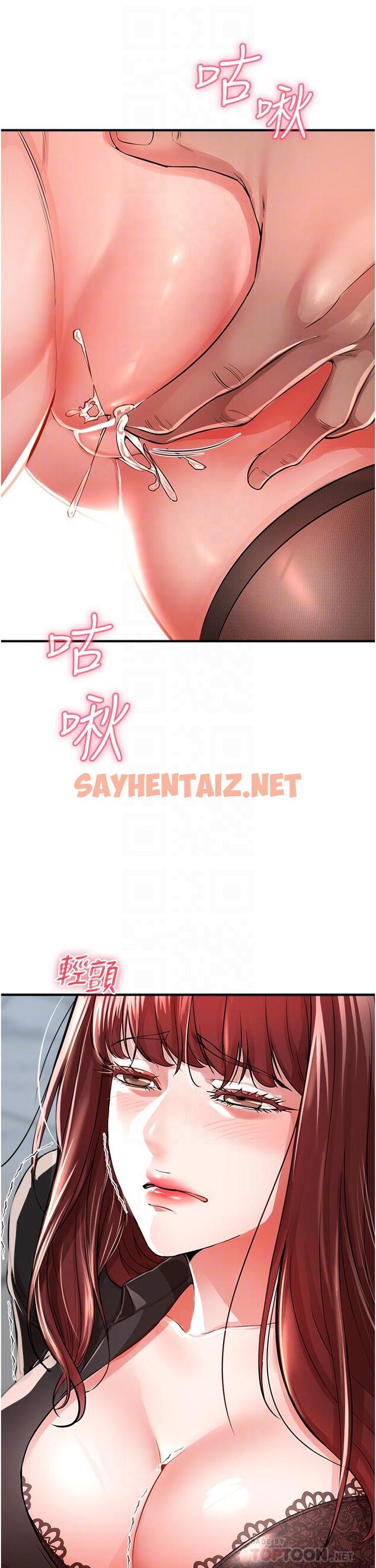 查看漫画私刑刺客 - 第7話-越操越多汁的頂級名器 - sayhentaiz.net中的921230图片