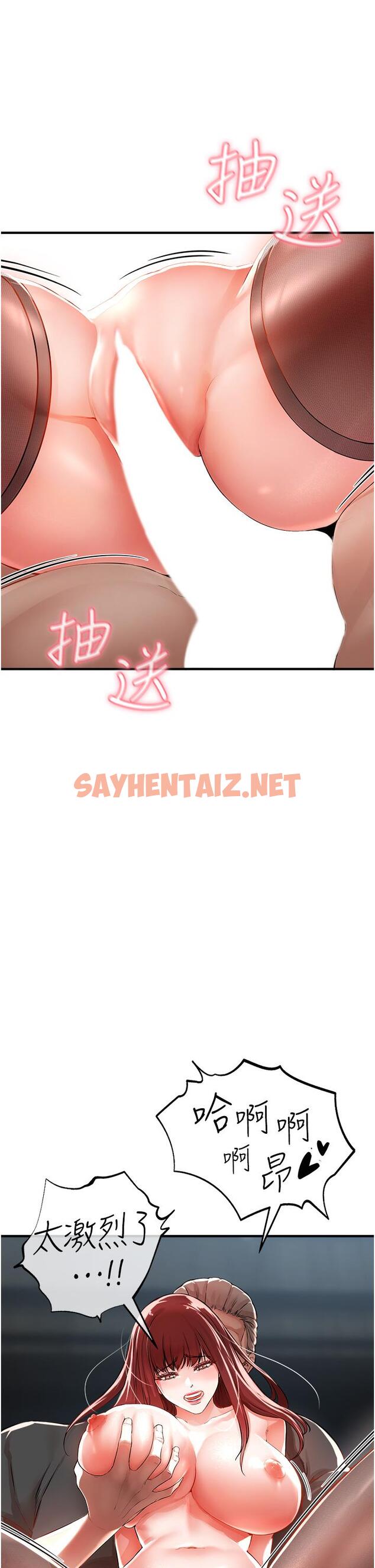 查看漫画私刑刺客 - 第7話-越操越多汁的頂級名器 - sayhentaiz.net中的921247图片