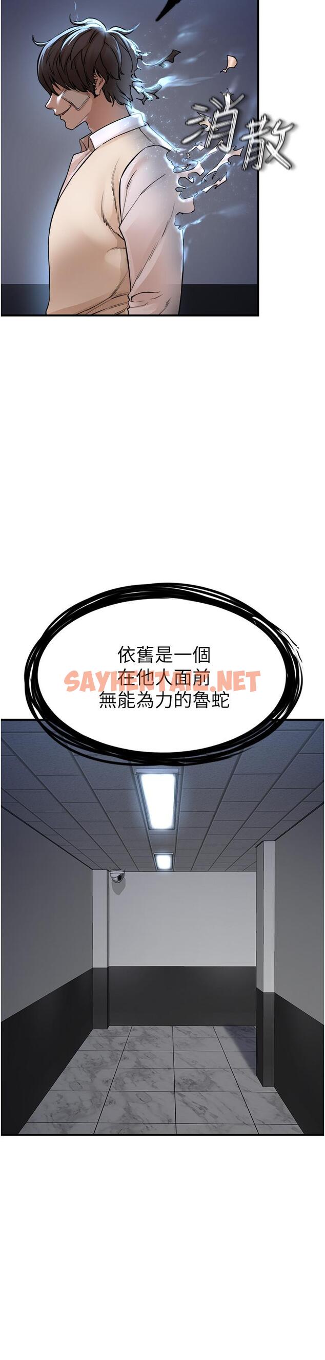 查看漫画私刑刺客 - 第7話-越操越多汁的頂級名器 - tymanga.com中的921263图片