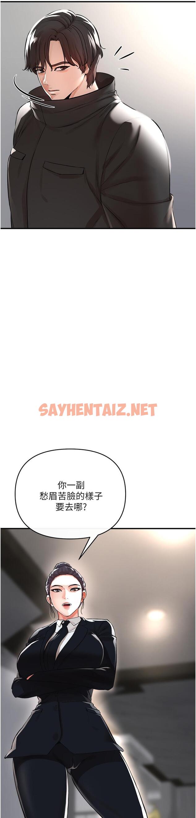 查看漫画私刑刺客 - 第8話-性愛實況轉播 - sayhentaiz.net中的921326图片