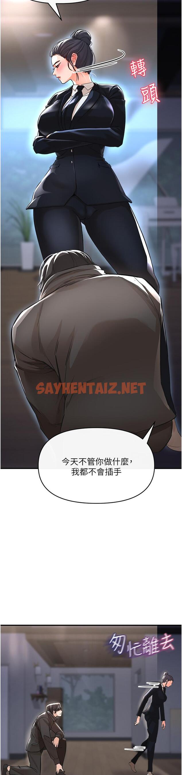 查看漫画私刑刺客 - 第9話-你敢動會長的女人嗎 - sayhentaiz.net中的921369图片