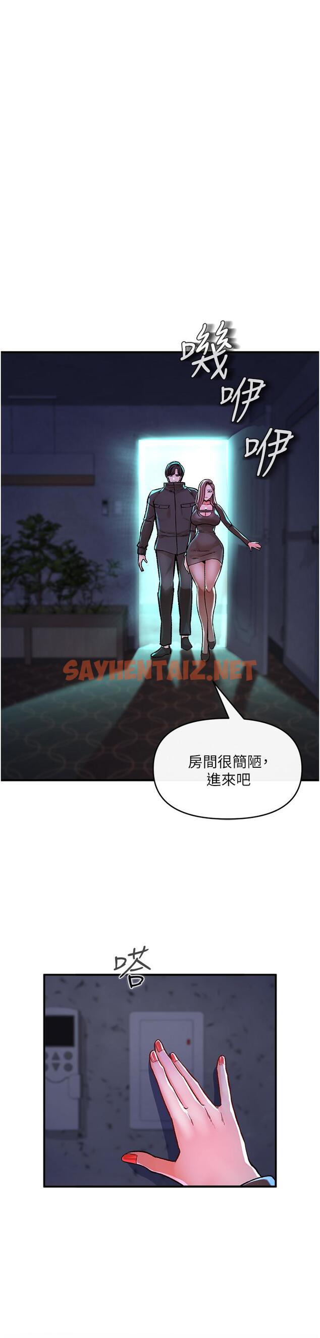 查看漫画私刑刺客 - 第9話-你敢動會長的女人嗎 - sayhentaiz.net中的921383图片