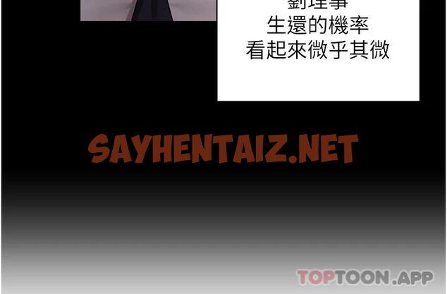 查看漫画私宅女主人 - 第1話-提供頂級服務的隨行祕書 - sayhentaiz.net中的1011068图片