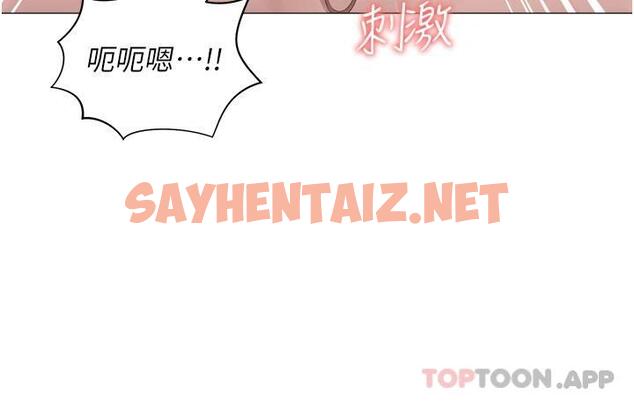 查看漫画私宅女主人 - 第11話-猛猛der司機先生 - sayhentaiz.net中的1092344图片