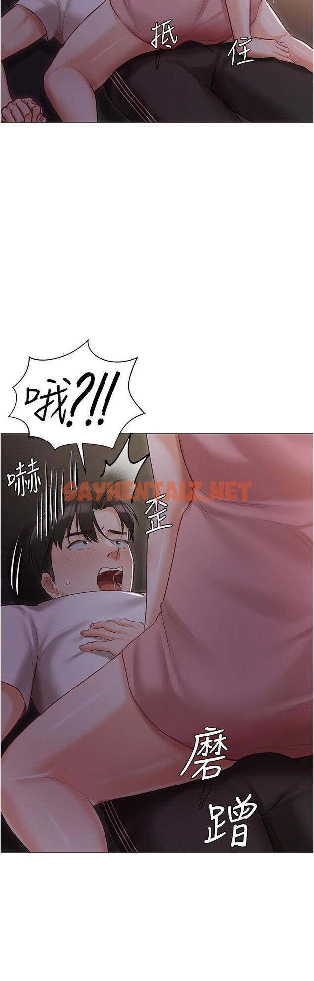 查看漫画私宅女主人 - 第14話-調教聽話的小貓♡ - sayhentaiz.net中的1109892图片