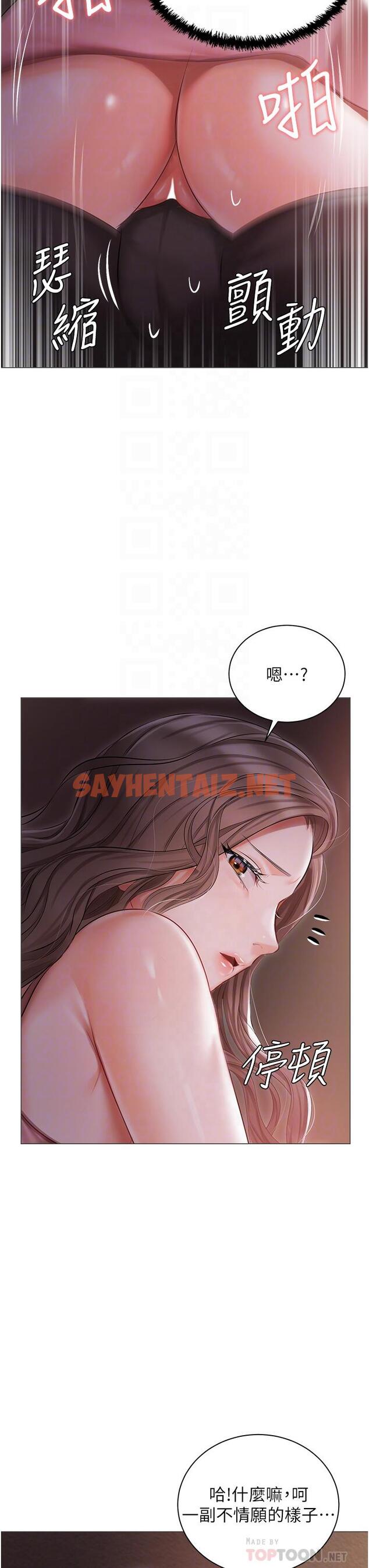 查看漫画私宅女主人 - 第14話-調教聽話的小貓♡ - sayhentaiz.net中的1109900图片