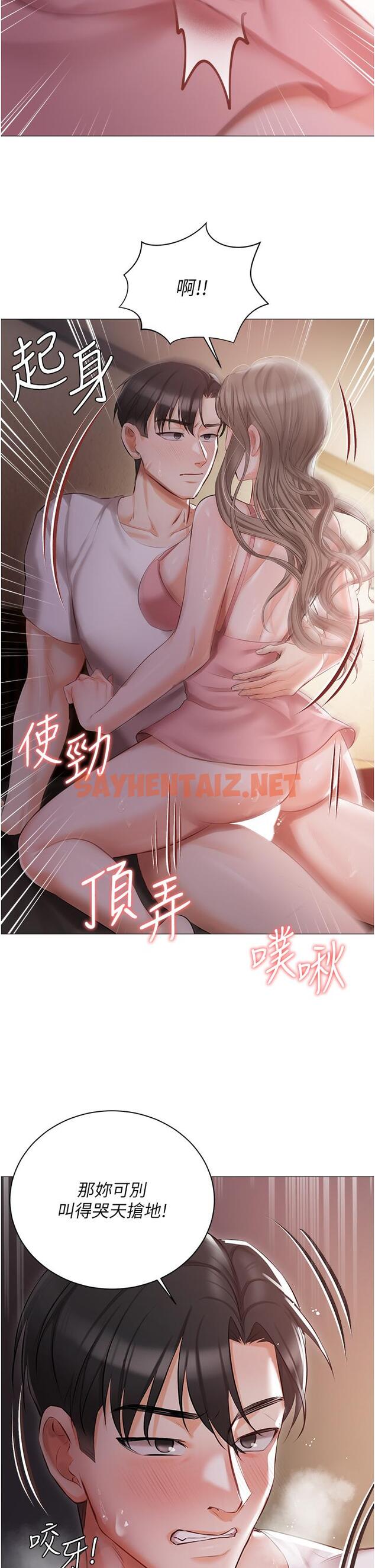 查看漫画私宅女主人 - 第14話-調教聽話的小貓♡ - sayhentaiz.net中的1109917图片