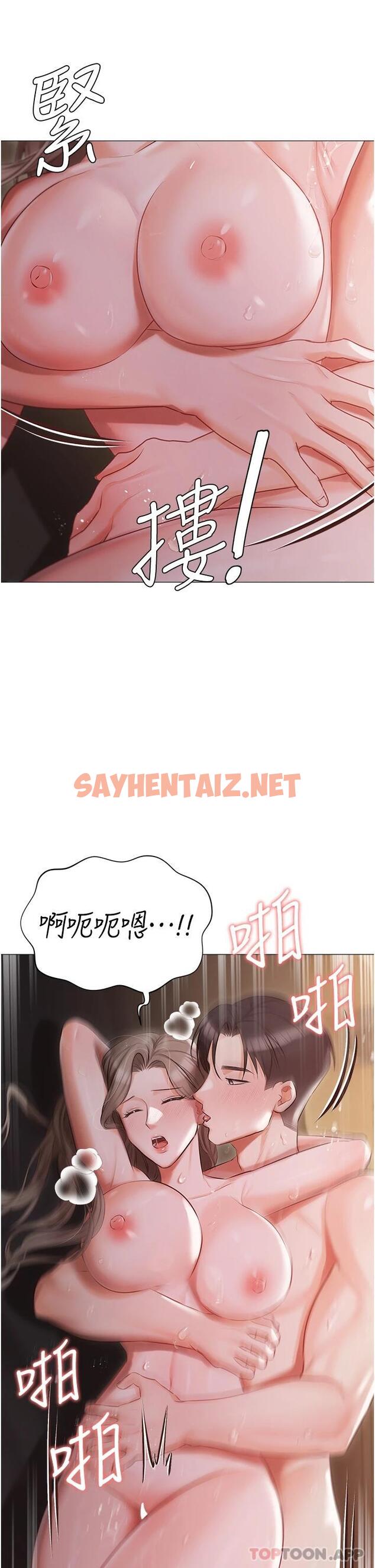 查看漫画私宅女主人 - 第15話-嬌喘連連的母狗 - sayhentaiz.net中的1114476图片