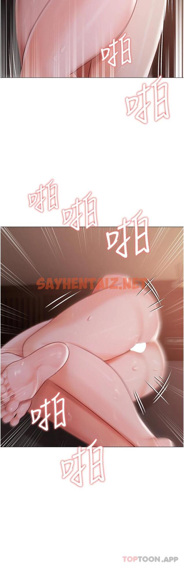 查看漫画私宅女主人 - 第15話-嬌喘連連的母狗 - sayhentaiz.net中的1114477图片