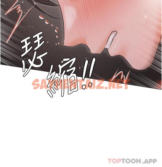 查看漫画私宅女主人 - 第15話-嬌喘連連的母狗 - sayhentaiz.net中的1114480图片